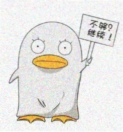 岛民夜班编辑头像